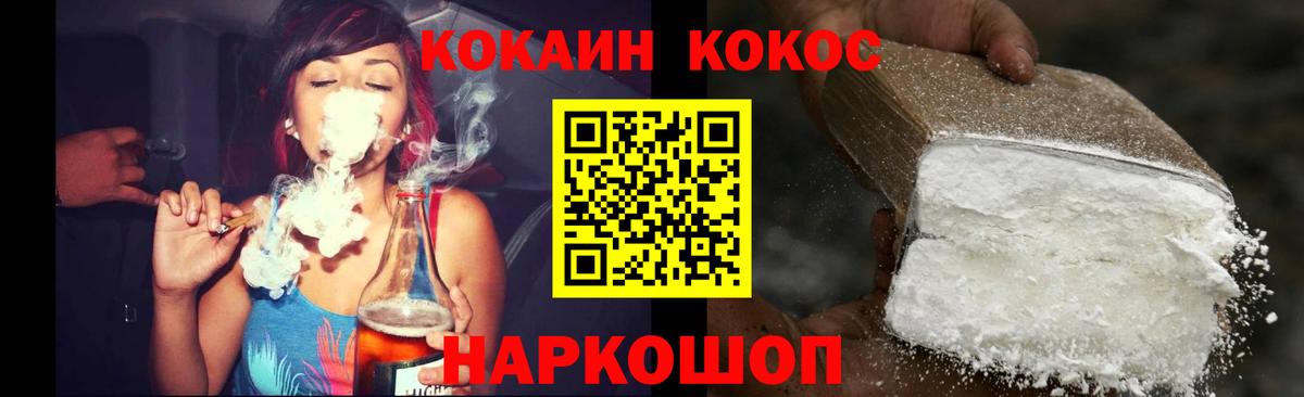 COCAIN 97%  COCAIN Боливия  купить  цена  Обь  Вход с VPN 