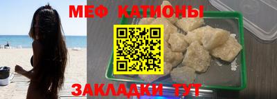 мефедрон VHQ Рузаевка