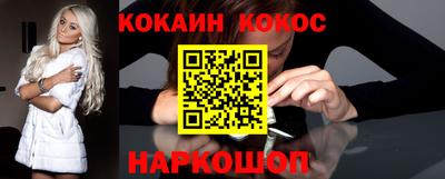 мефедрон VHQ Рузаевка