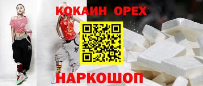 мефедрон VHQ Рузаевка
