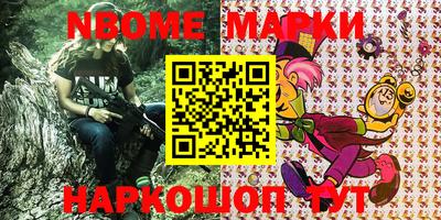 ALPHA PVP Рыбинск