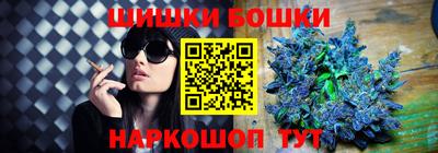 мефедрон VHQ Рузаевка