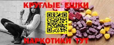 мефедрон VHQ Рузаевка