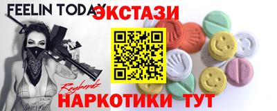 мефедрон VHQ Рузаевка