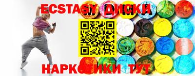 мефедрон VHQ Рузаевка