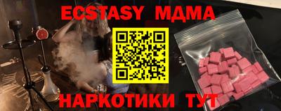 мефедрон VHQ Рузаевка