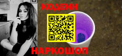 ALPHA PVP Рыбинск