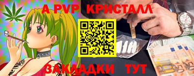 мефедрон VHQ Рузаевка