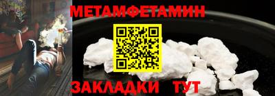 метадон Рязань