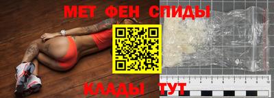 мефедрон VHQ Рузаевка