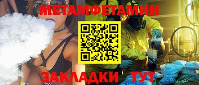 ALPHA PVP Рыбинск