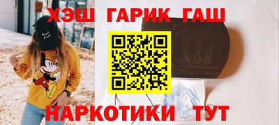 мефедрон VHQ Рузаевка