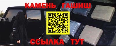 мефедрон VHQ Рузаевка