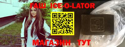 мефедрон VHQ Рузаевка