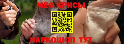 мефедрон VHQ Рузаевка