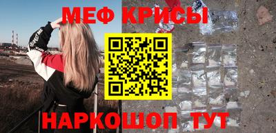 ALPHA PVP Рыбинск