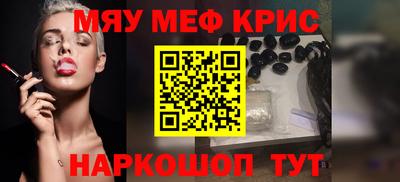 ALPHA PVP Рыбинск
