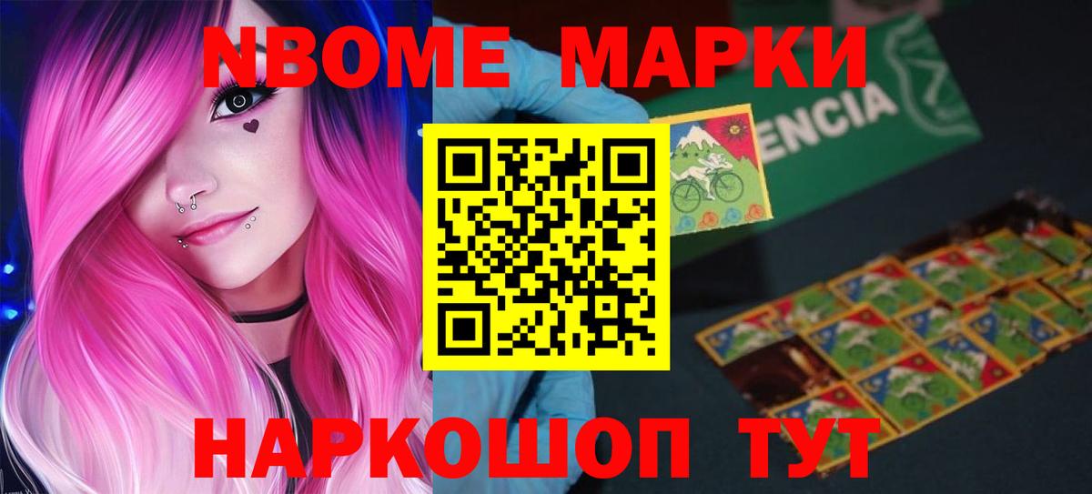 ЛСД экстази кислота Обь