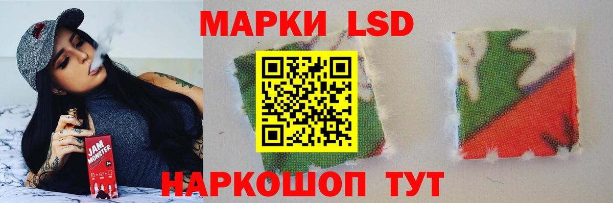 ЛСД экстази кислота  Вход с VPN  Лсд 25 экстази  Обь 