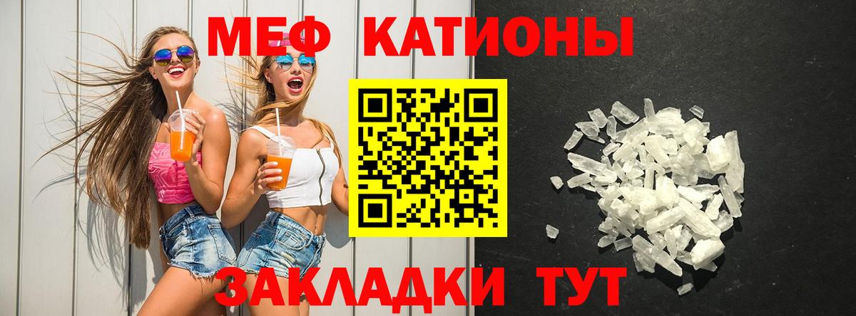 ГАШ  Вход с VPN  Обь  Кокаин  Меф кристаллы  Конопля 