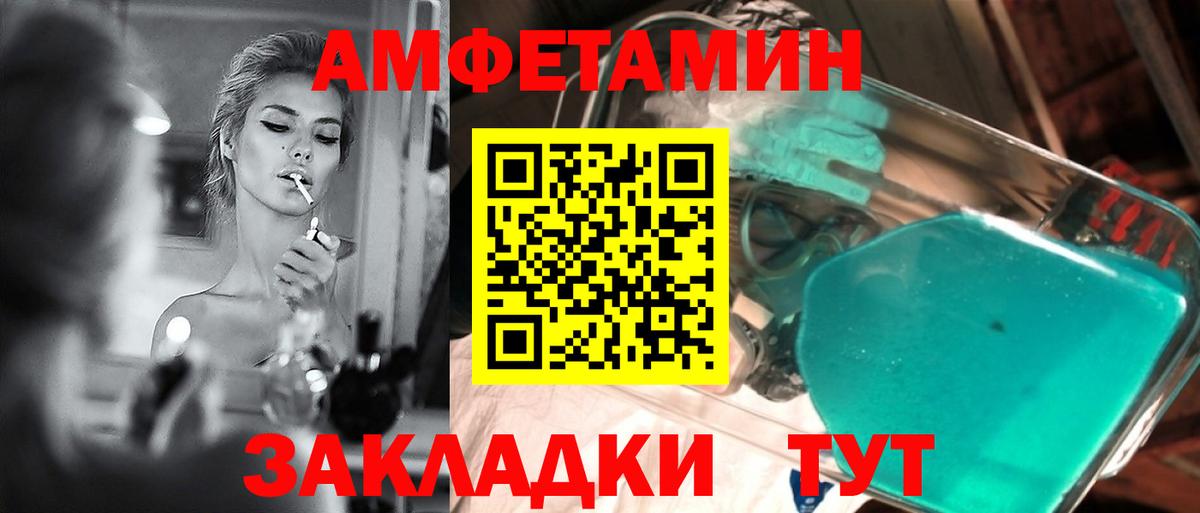Первитин витя  Вход с VPN  Обь 