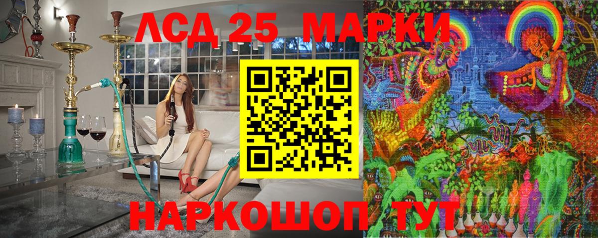 Обь  Наркотические марки 1,5мг  Наркотические марки 1,5мг  Вход с VPN 