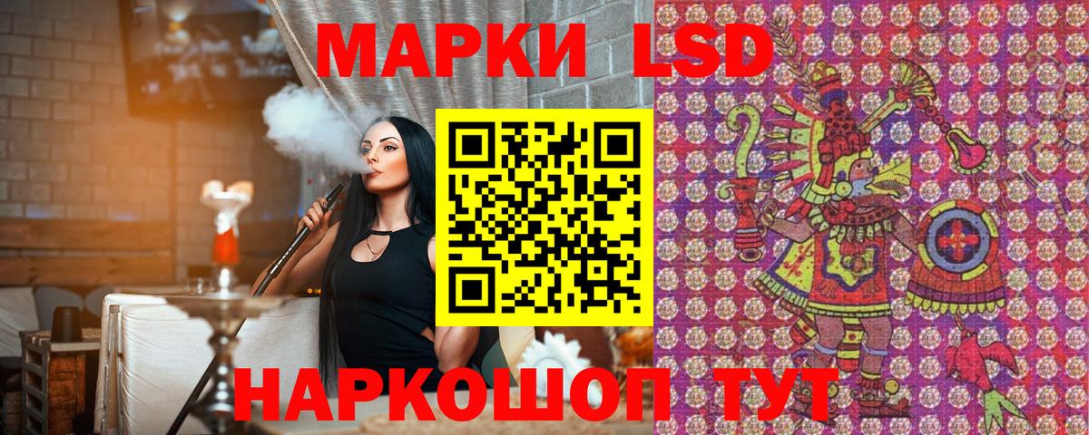 Марки N-bome 1500мкг Обь