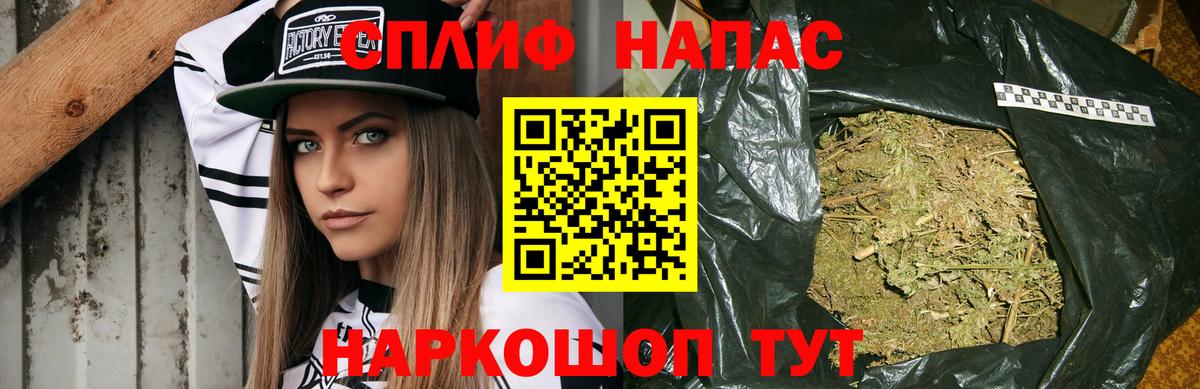 Обь  Марихуана MAZAR  Марихуана гибрид  Вход с VPN  Конопля план  Шишки марихуана AK-47 