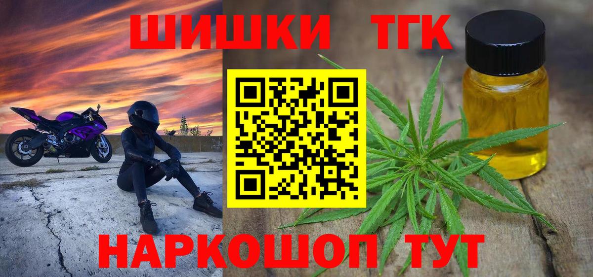 МАРИХУАНА Bruce Banner Обь